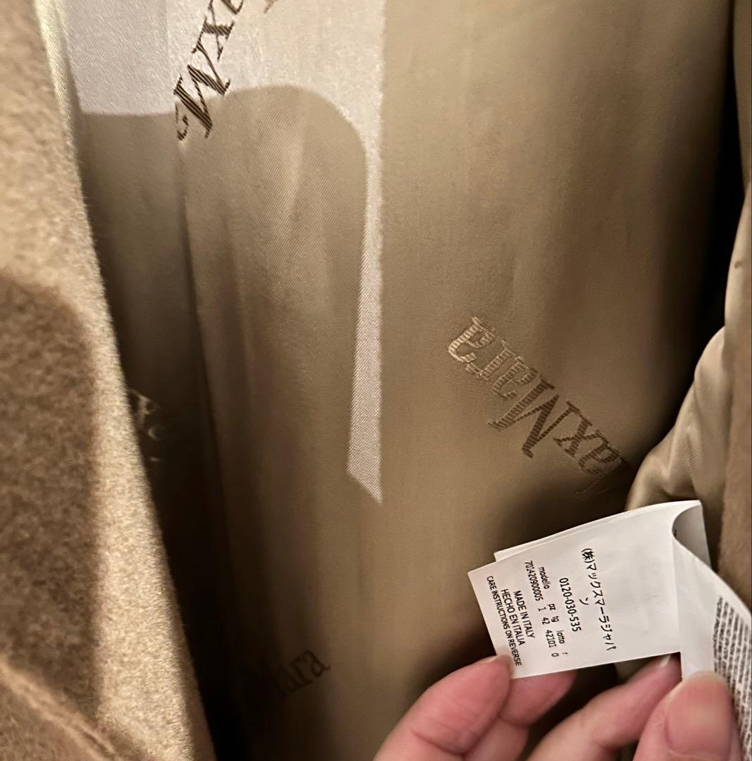 キャメル100% 白タグ マックスマーラ Intrend ベルテッド コートXL