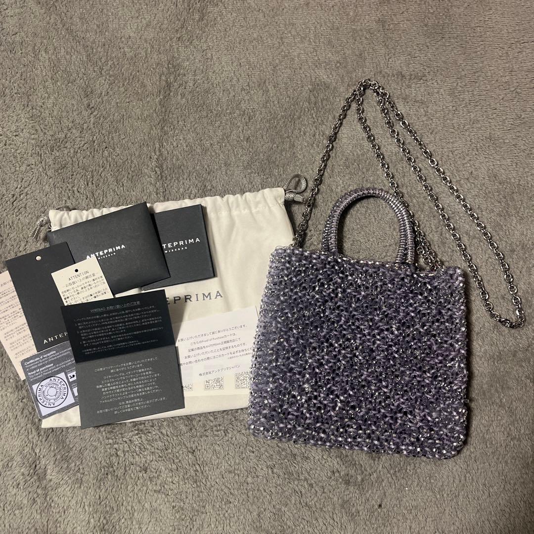 アンテプリマ♡ミニアトゥーラ ラベンダーシルバー - メルカリ