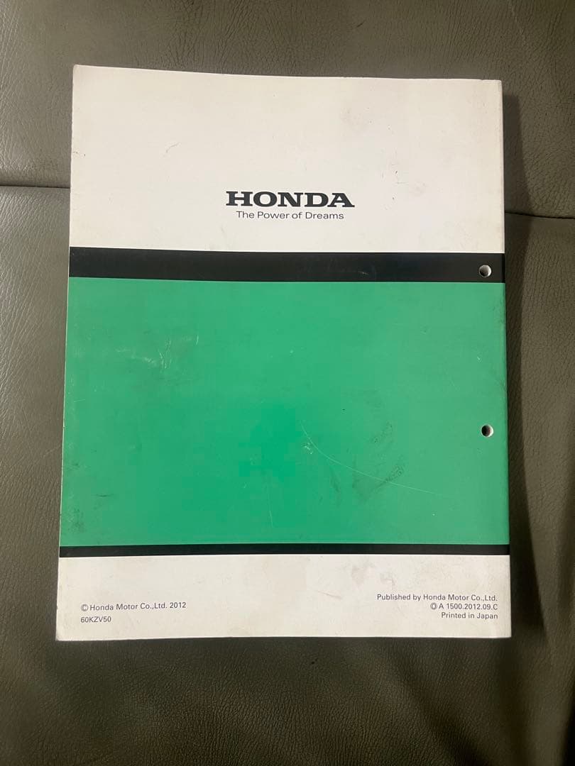 ホンダ サービスマニュアル スーパーカブ 110 MD 日本郵政用