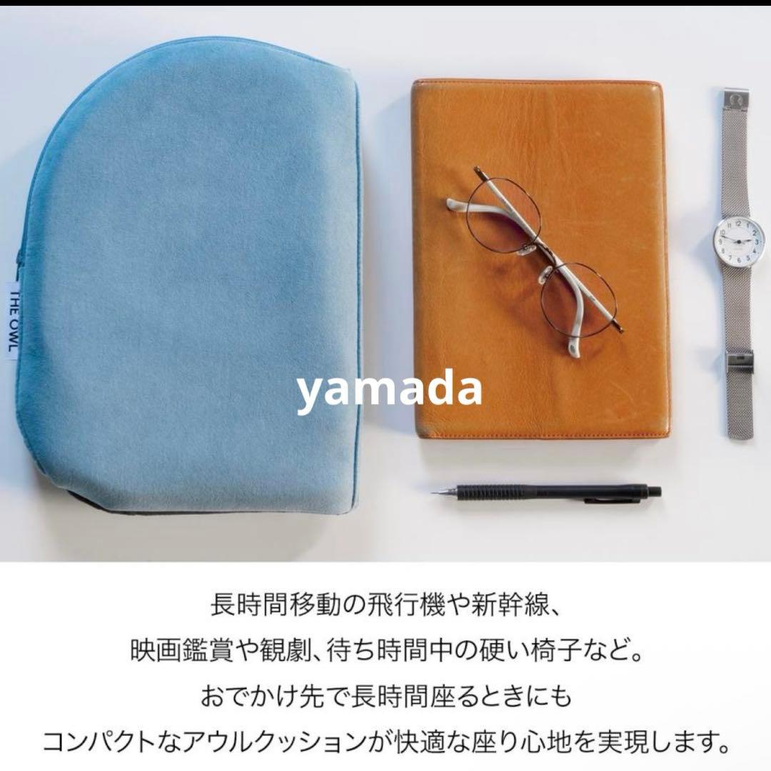 ジェルクッション エクスジェル ザ・アウルハイエストコンパクト OWT20