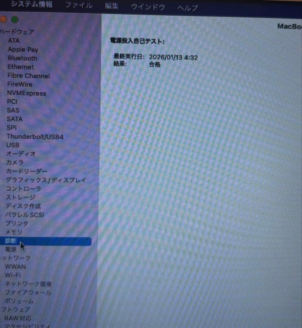 MacBook本体 MacBook Air 2017