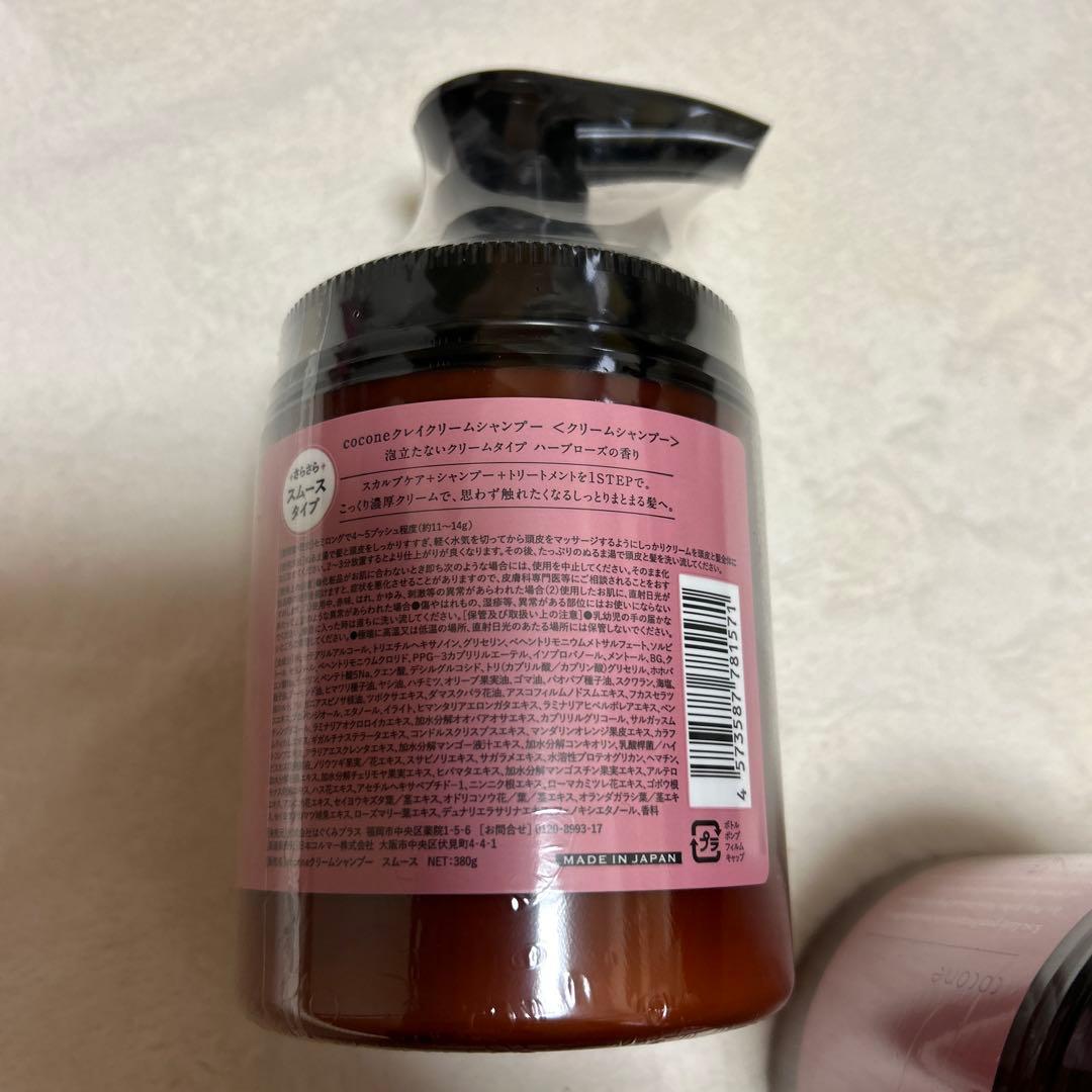 お試し(開封あり)付き➕ポンプ式シャンプー400ml×3本+リフィル3個