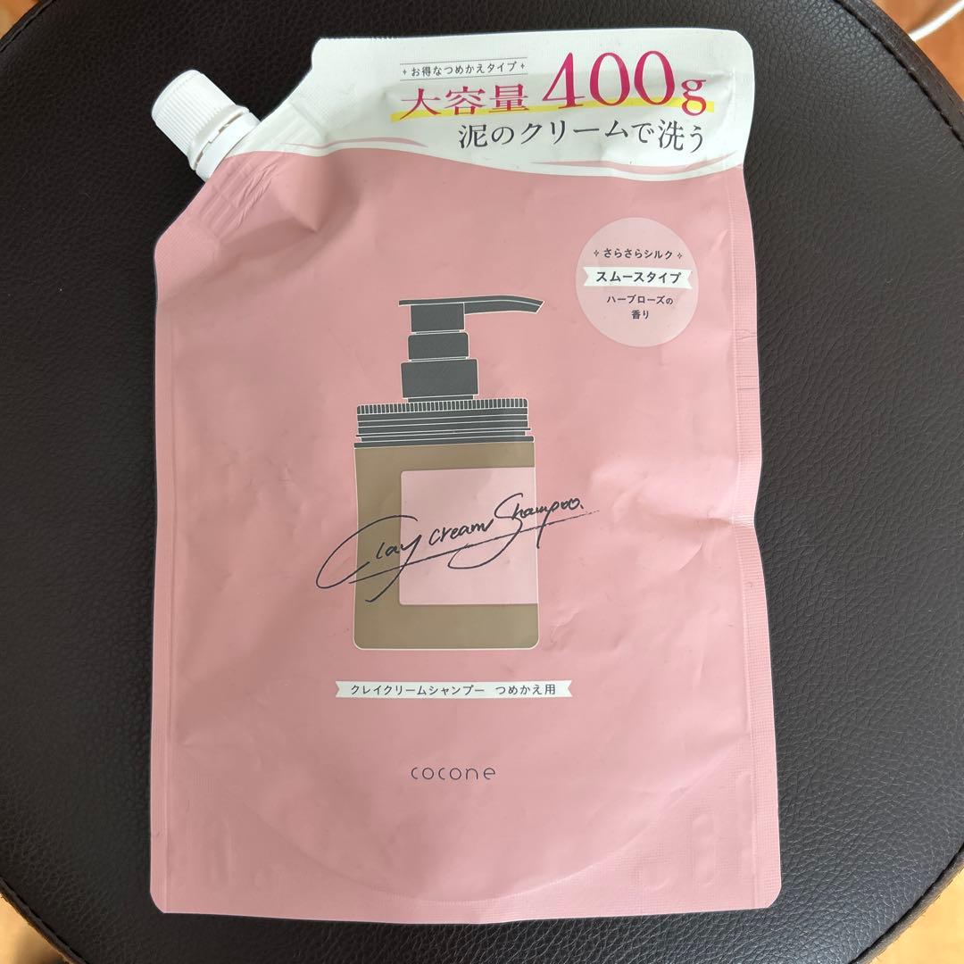 お試し(開封あり)付き➕ポンプ式シャンプー400ml×3本+リフィル3個