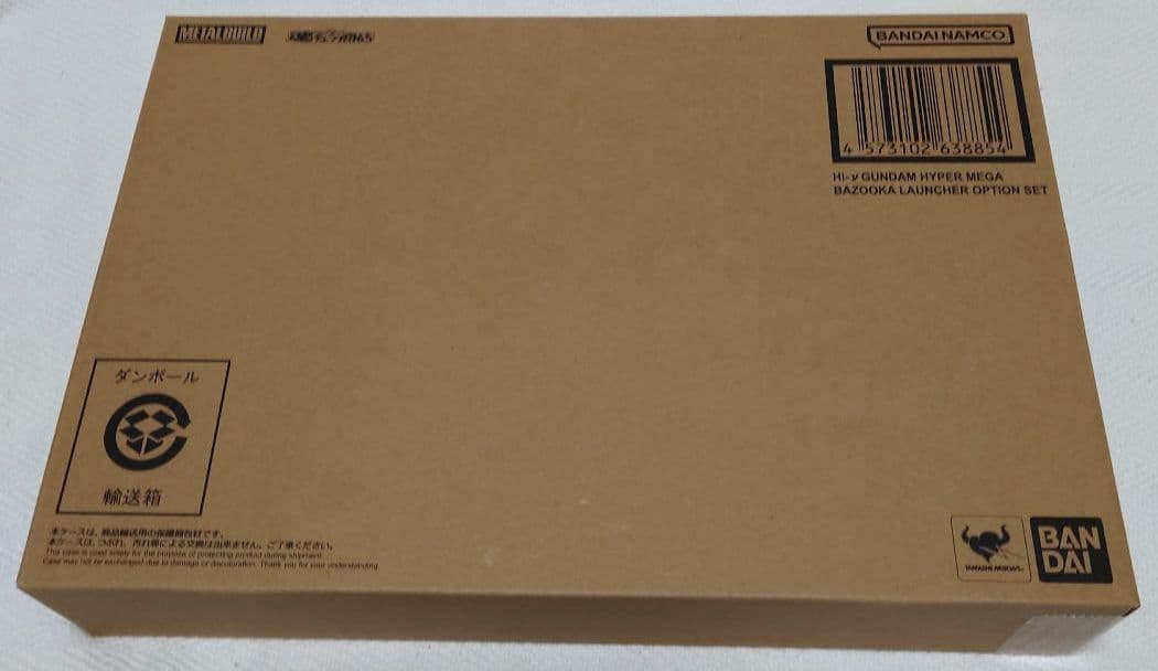 メタルビルド Hi-ν ハイニューガンダム ＆ ハイパーメガバズーカランチャー