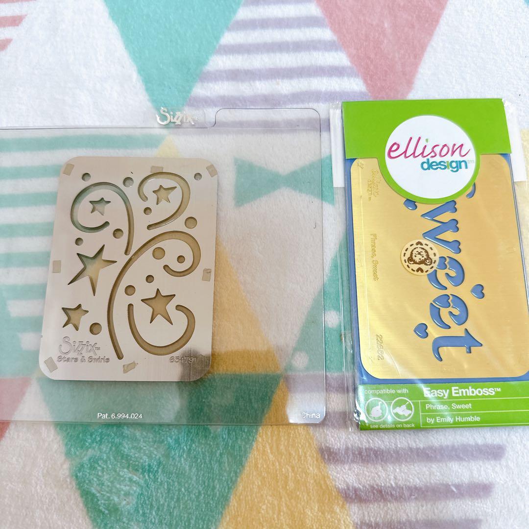 訳あり）シジックス ビックショット ダイカットマシーン