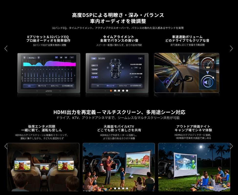 最安値【ATOTO】V10 Ultra 9インチ 2DIN カーオーディオ