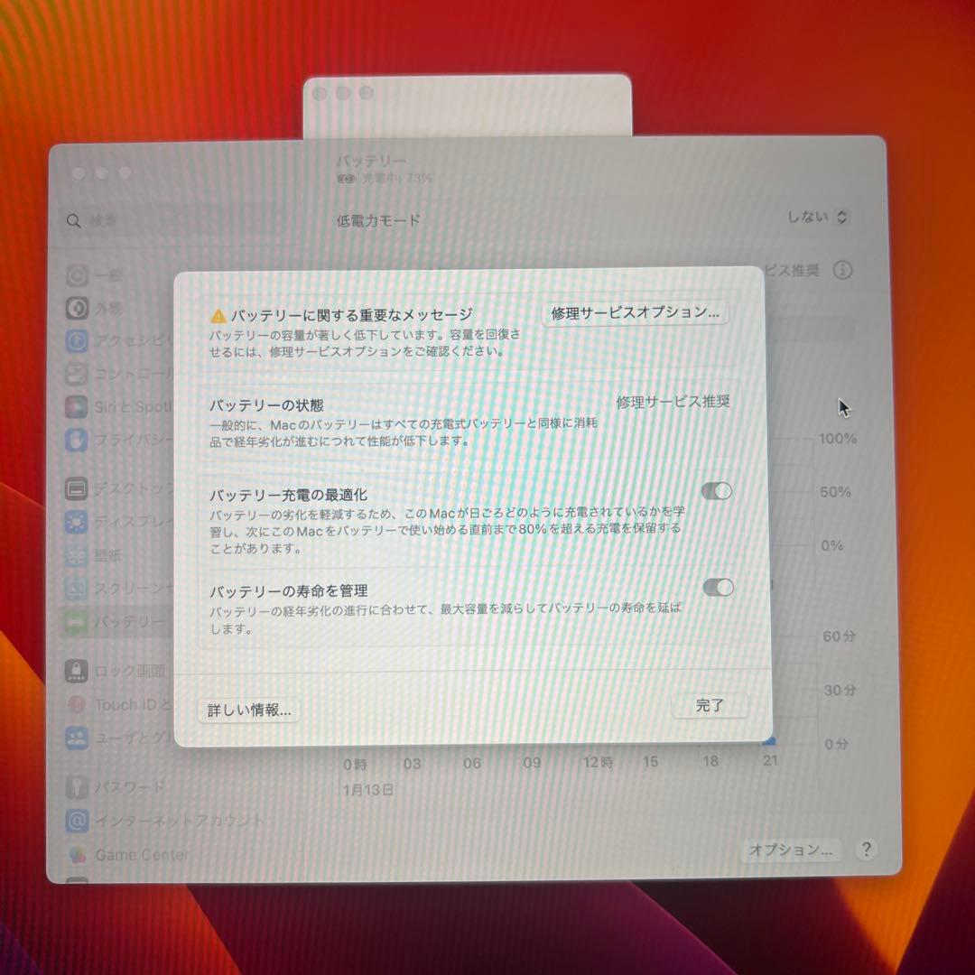 Apple MacBook Pro (15-inch, 2017) 【本体のみ】