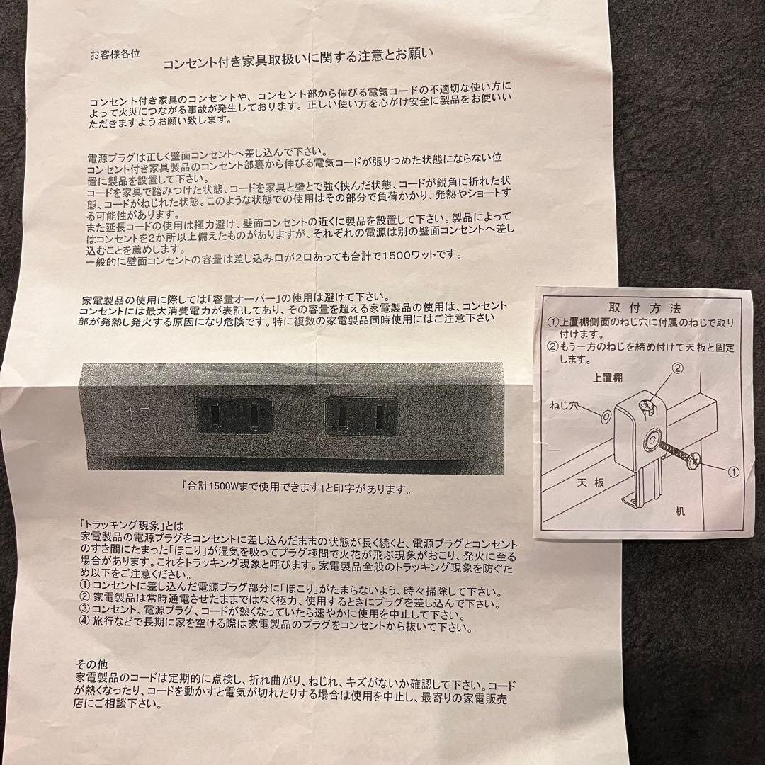 mamikko　堀田木工所 学習机 一年生　新入学　勉強机　学習デス