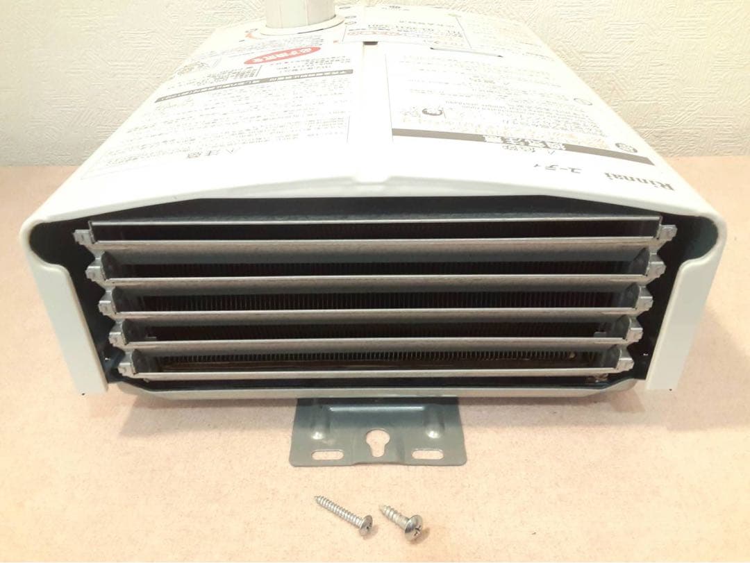 リンナイ ガス給湯器 RUS-V53YT(WH)都市ガス用