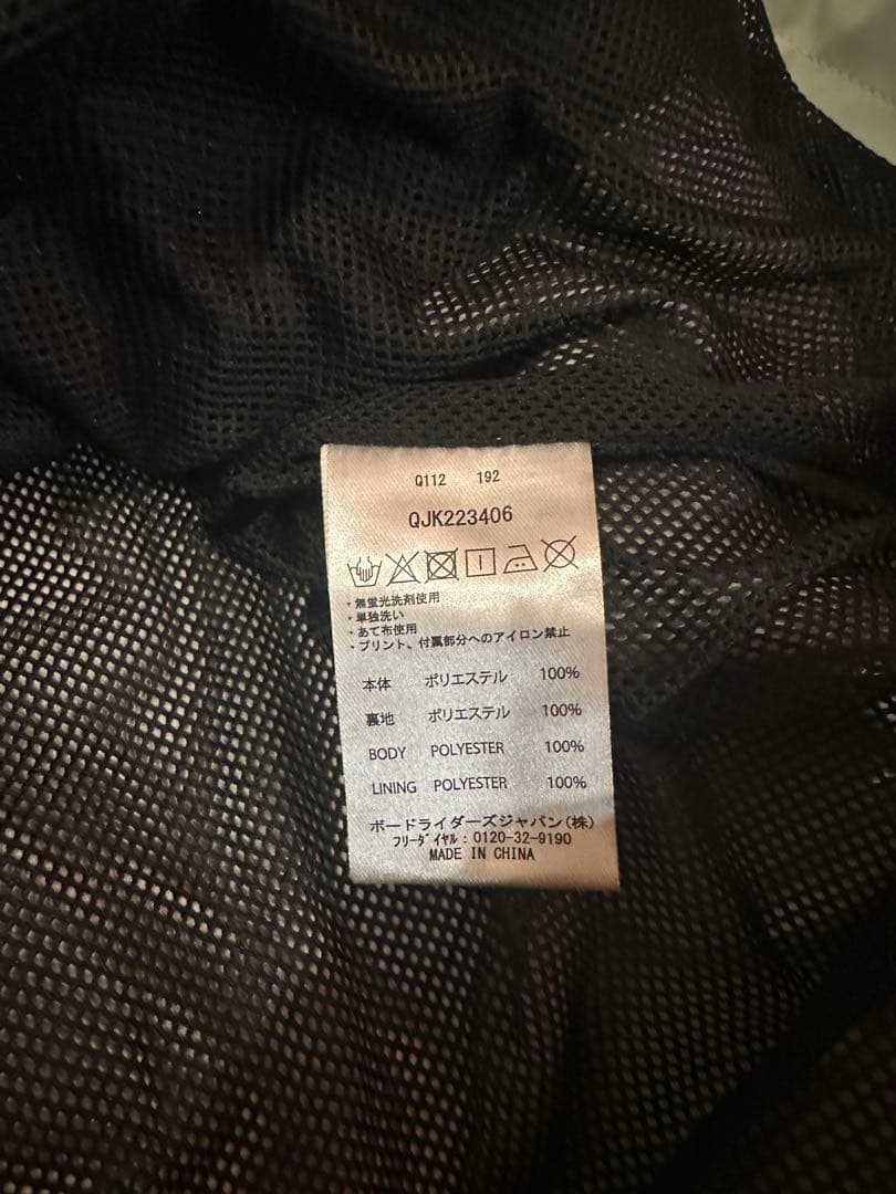 クイックシルバー　スノーボードウェア　カーキー