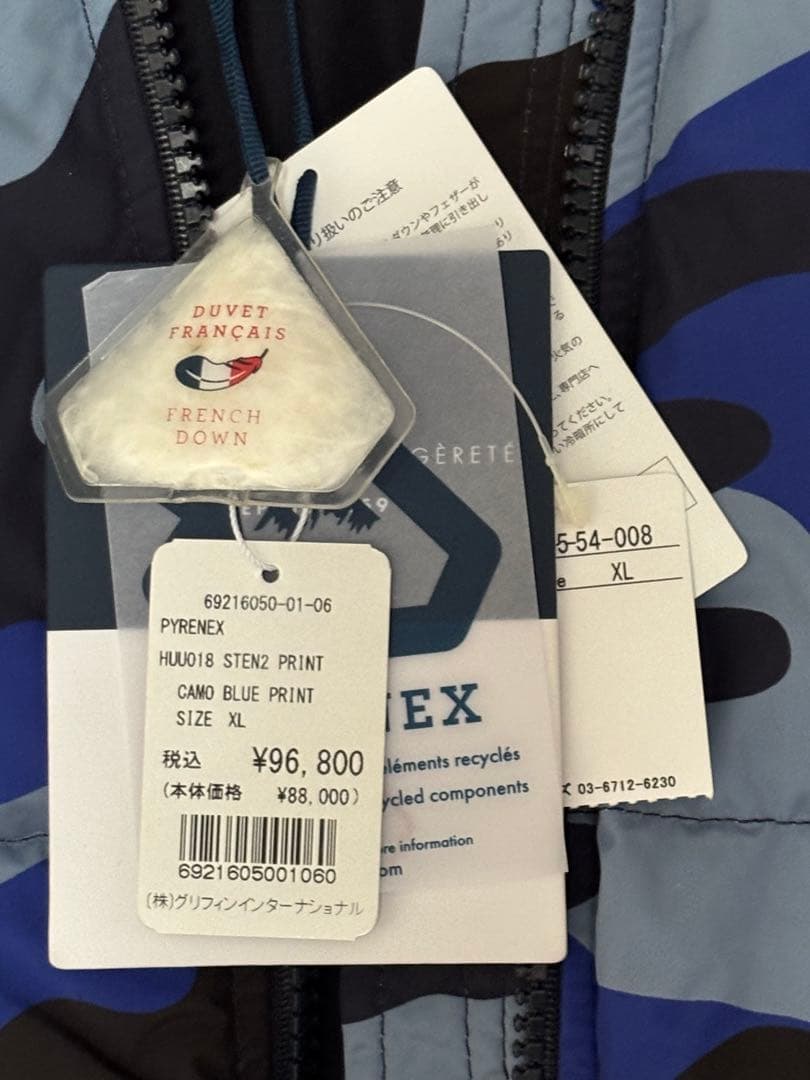 ピレネックス　huuo18 sten2 print camo blue ダウン