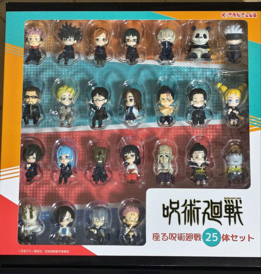 【新品未開封】呪術廻戦 フィギュアセット 25体&8体セット