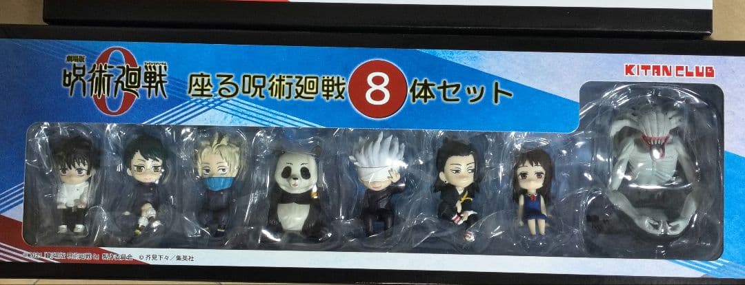 【新品未開封】呪術廻戦 フィギュアセット 25体&8体セット