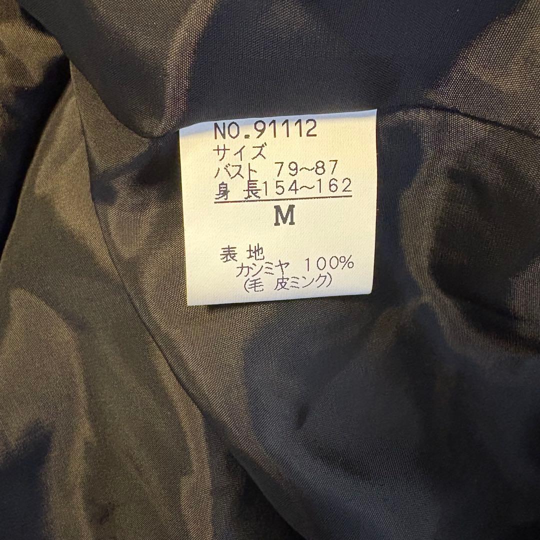 【新品】希少　美しい柄✨✨カシミヤ100%の艶やかなロングコート　ミンクの襟