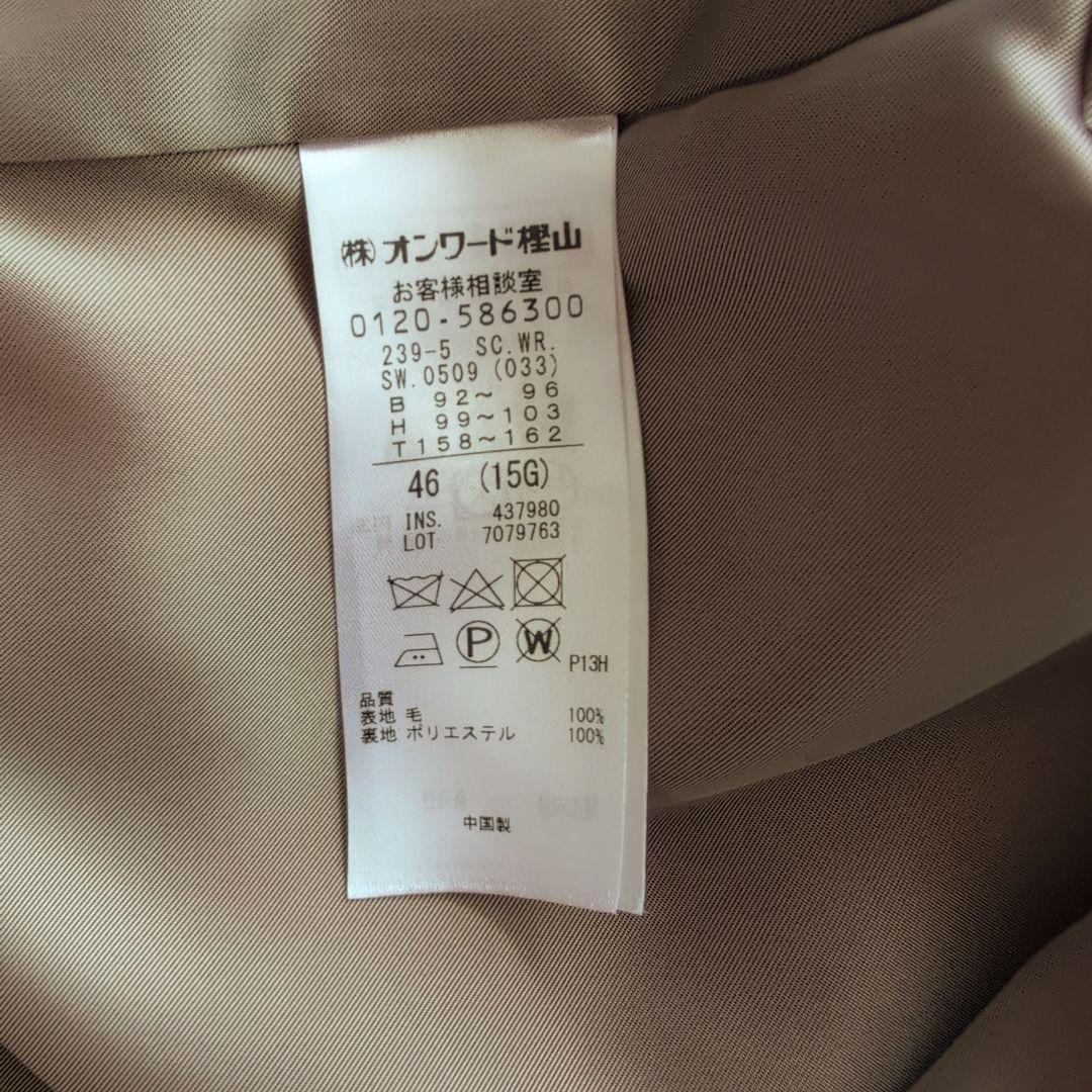 最終価格【極美品】 自由区 シャルムビーバーロングコート 大きいサイズ 46