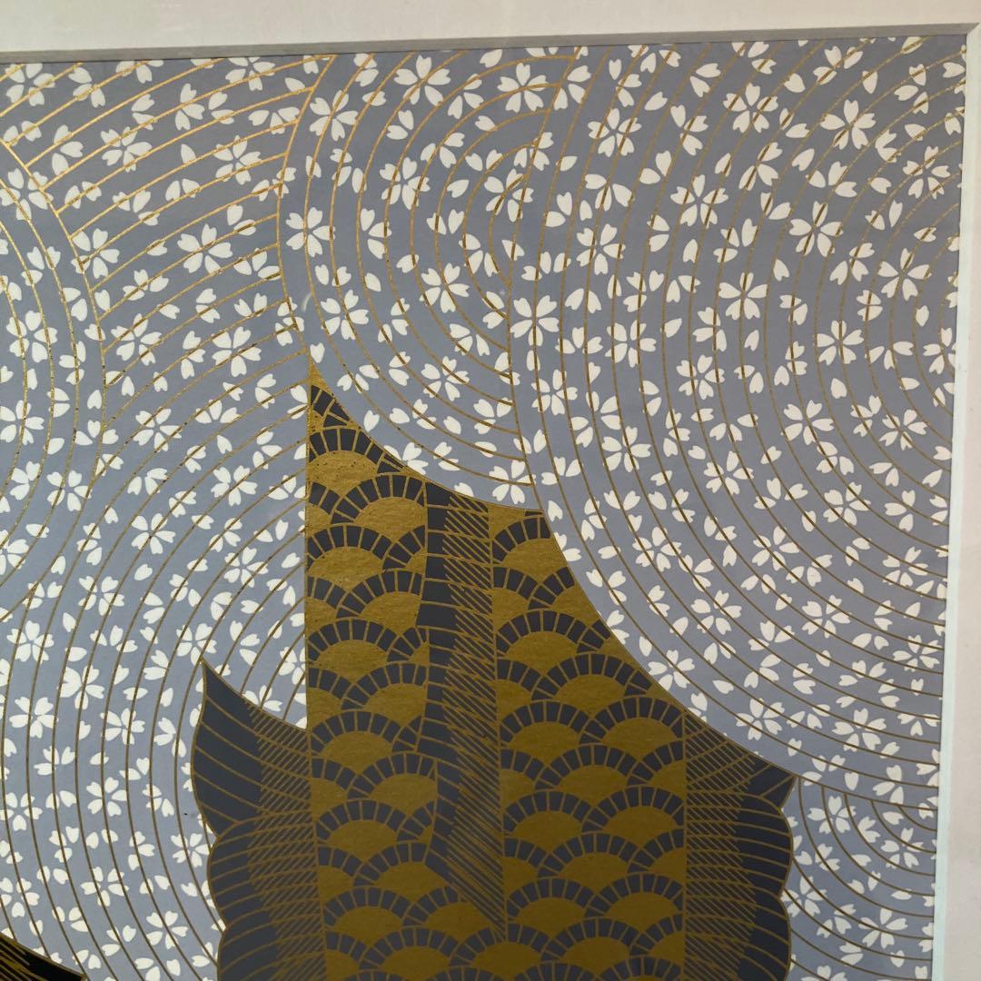 サイン入　永井一正　シリアルNo.150分の101 鯉のぼり　芸術作品