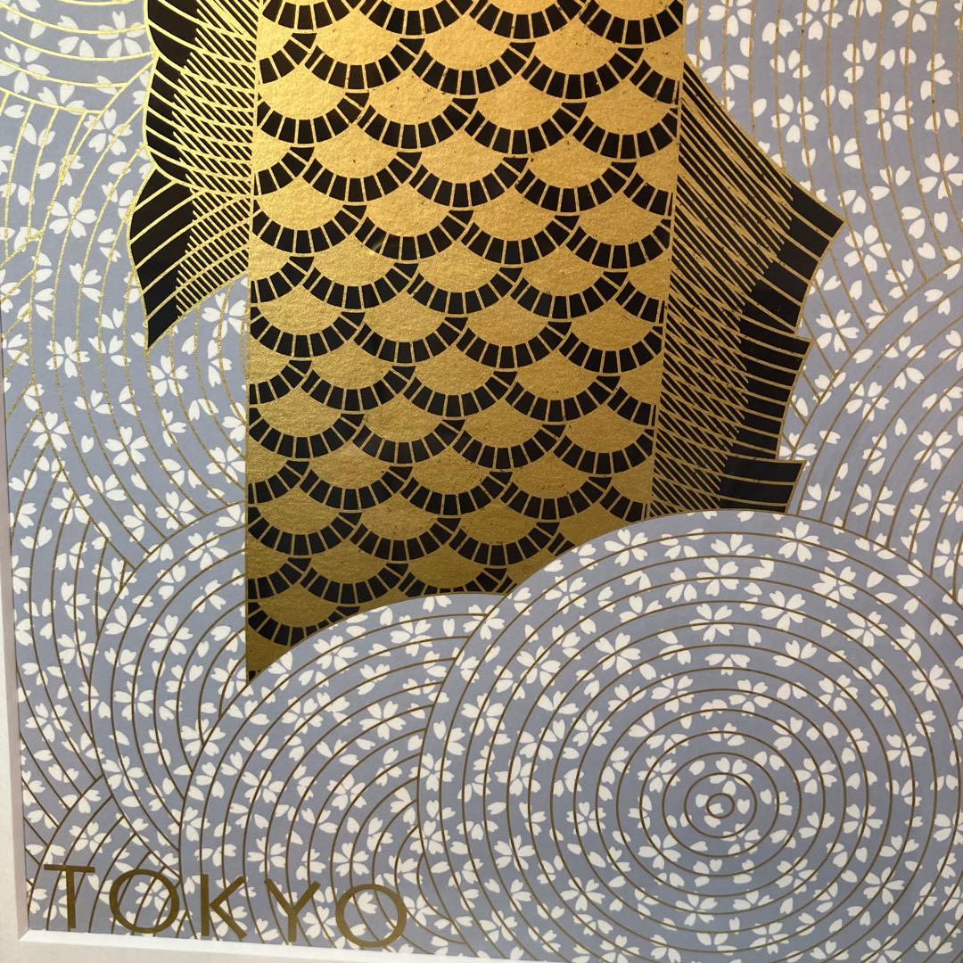 サイン入　永井一正　シリアルNo.150分の101 鯉のぼり　芸術作品