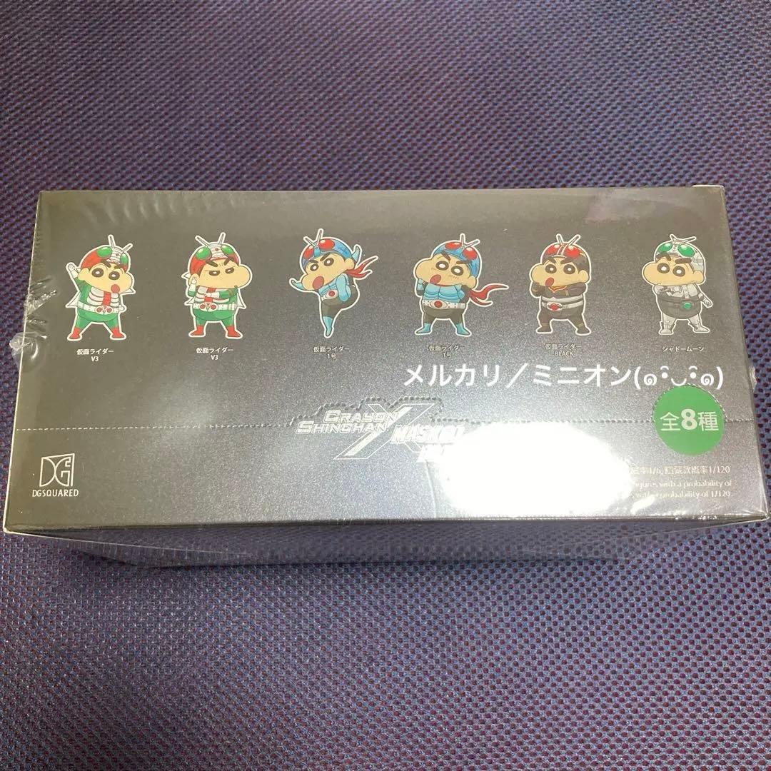 クレヨンしんちゃん 仮面ライダー フィギュア Vol.2 6種セット新品未