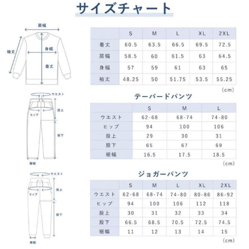 TENTIAL【バクネ レディース 】リカバリーウェア 上下 セット