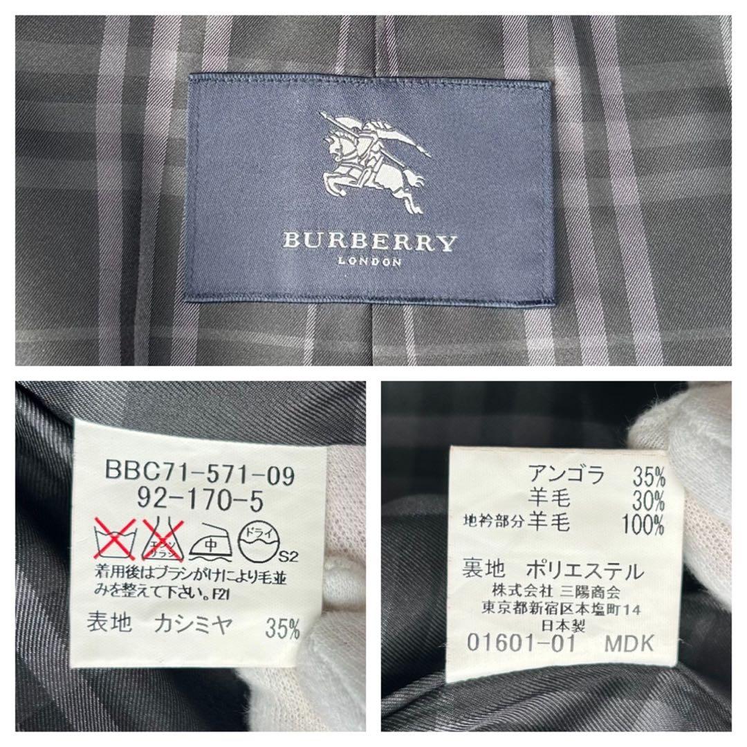 美品✨　希少　バーバリーロンドン　ステンカラーコート　カシミヤ　アンゴラ　M〜L