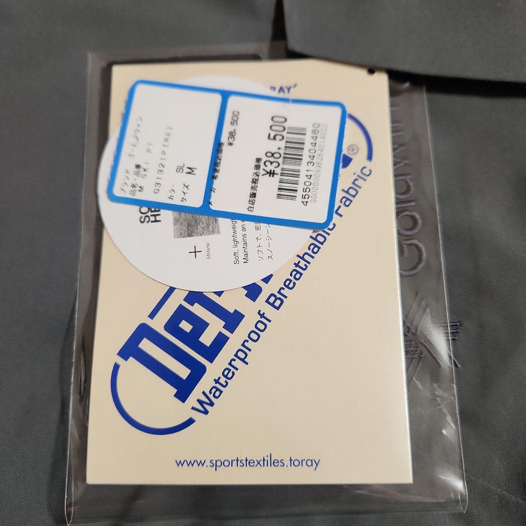 美品 ゴールドウィン GOLDWIN アトラスパンツ ATLAS PANTS