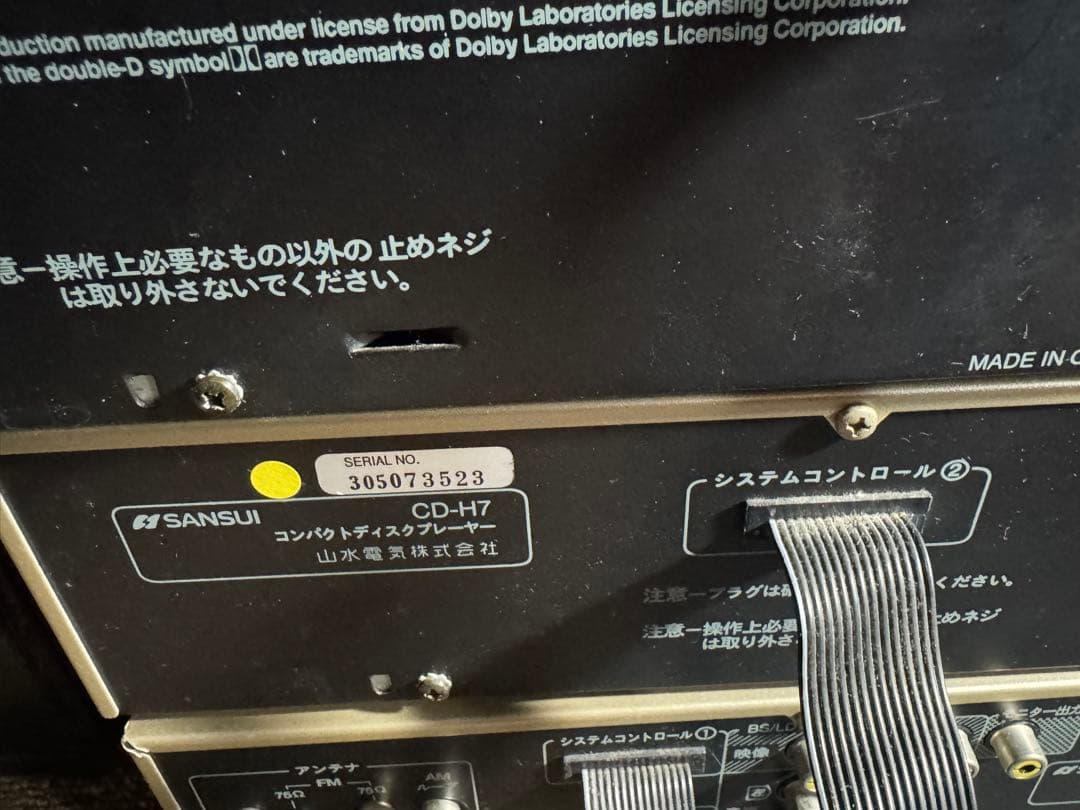 CLUB SANSUI ミニコンポ ラジオ CDプレーヤー サンスイ コンポ