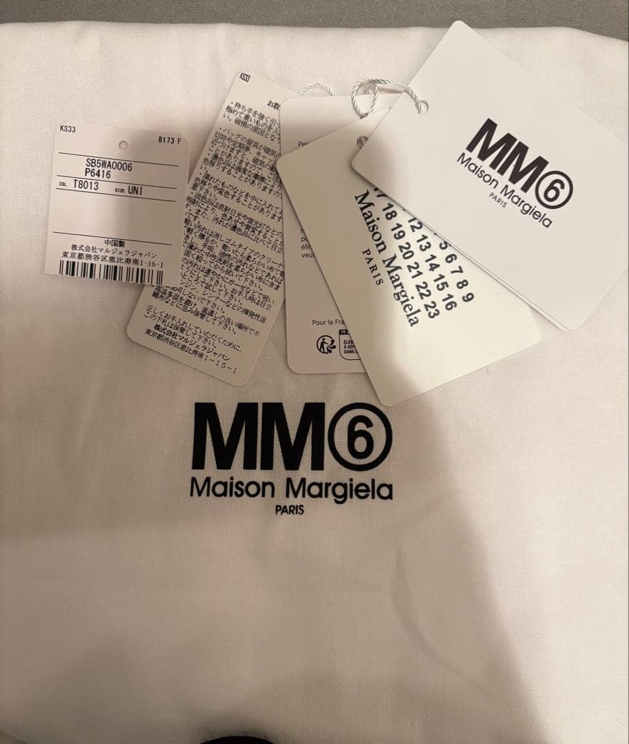 MM6 Maison Margiela ナイロン スリーポケット バックパック