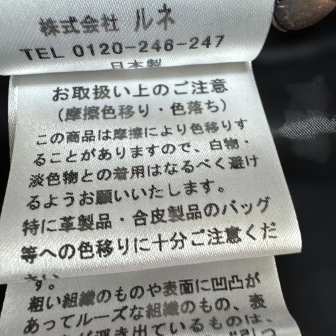 ルネ　ティアードワンピース 36