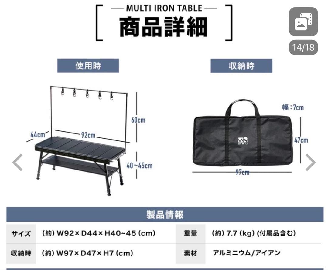 WAQ アイアンテーブル WAQ-MIT1