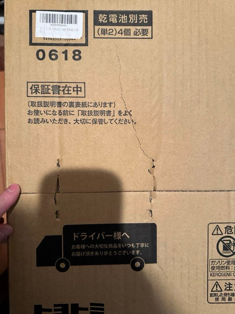 トヨトミ ギアミッション KS-GE67(T)コヨーテブラウン