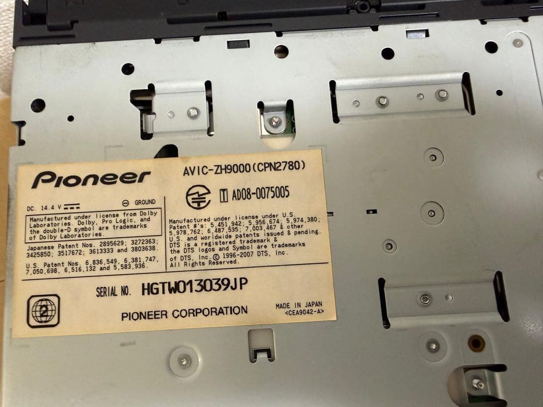 Carrozzeria HDDナビ AVIC-ZH9000 地図データ 2008