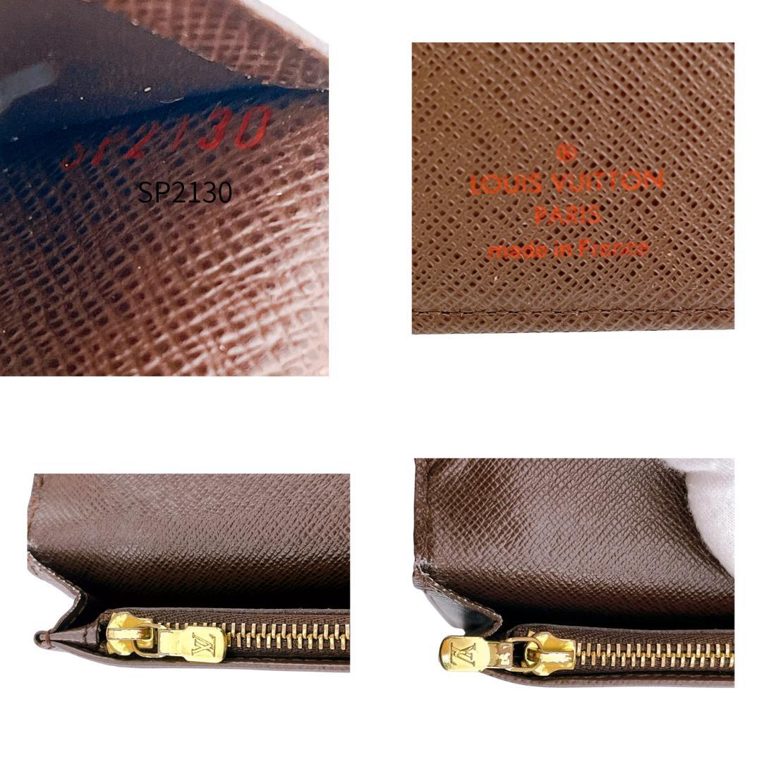 ルイヴィトン ダミエ 二つ折り長財布 ポルトフォイユ ブラザ ブラウン系