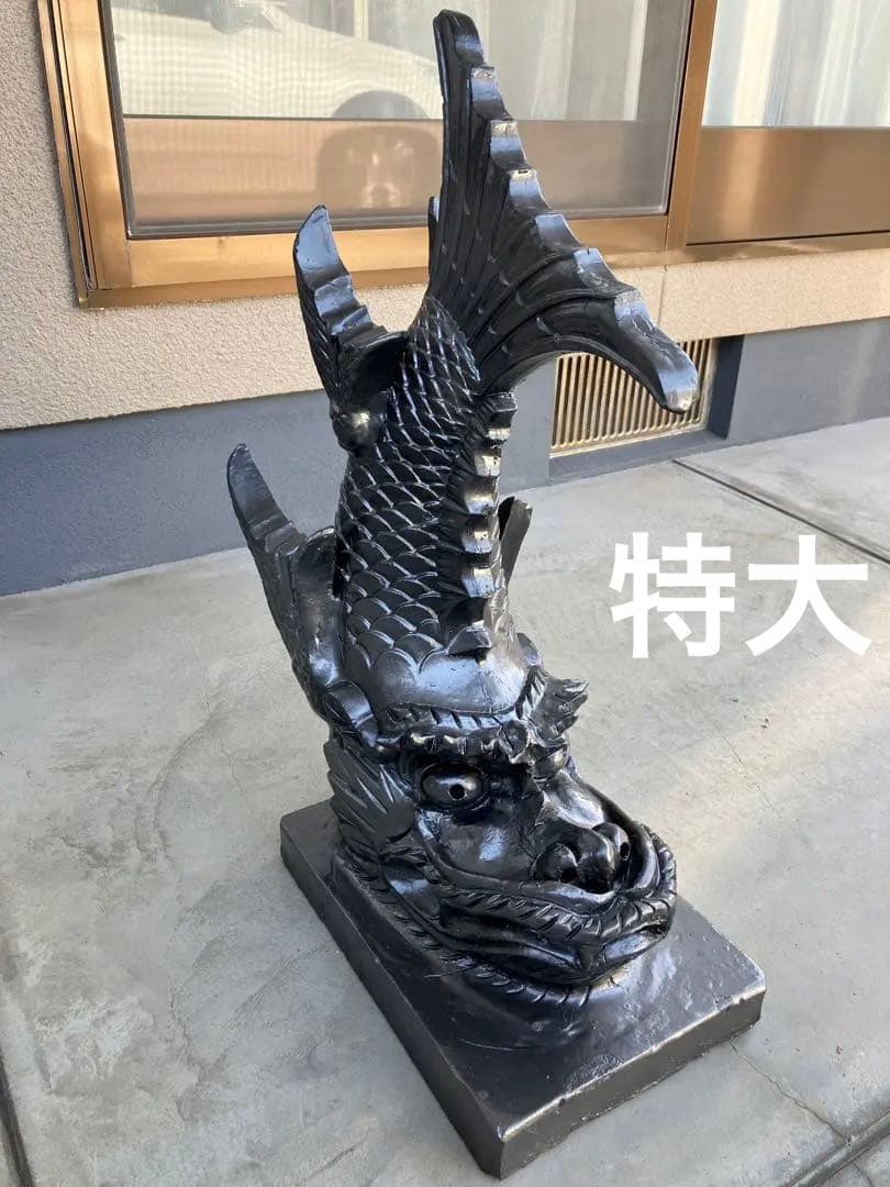 シャチホコ 鯱鉾 古瓦 鬼瓦 置物 オブジェ - メルカリ