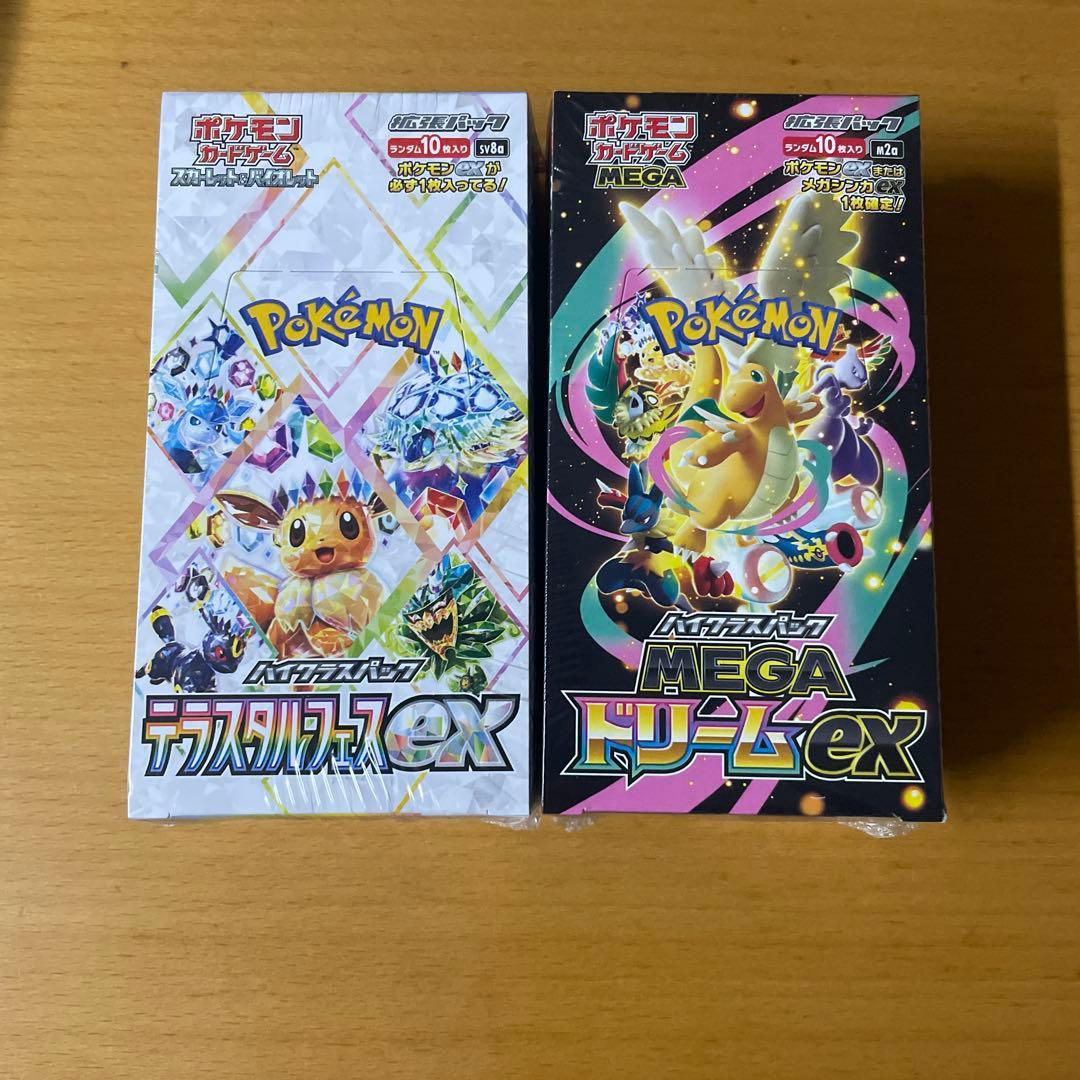 ポケモンカード テラスタルフェスEX & メガドリームEX シュリンク付き