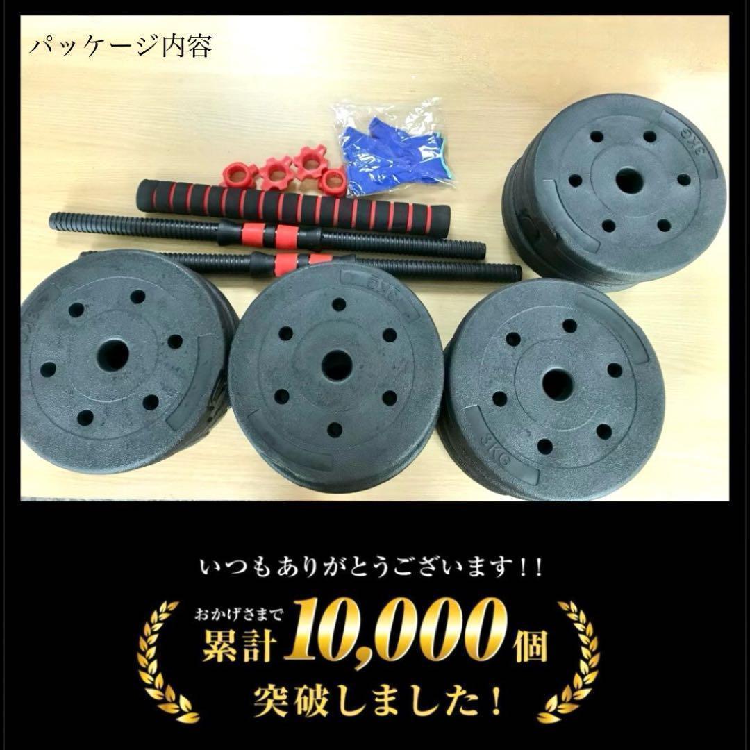 【合計50kg】バーベルにもなるダンベル｜25kg×2個セット 可変式｜A3