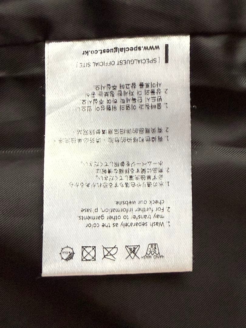 Specialguest V2 SIDELINE TRACK JACKETセット