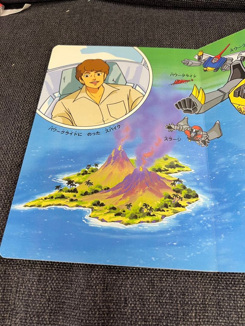 初版　超希少　1980年代　ひかりのくに テレビ絵本　児童書トランスフォーマー2