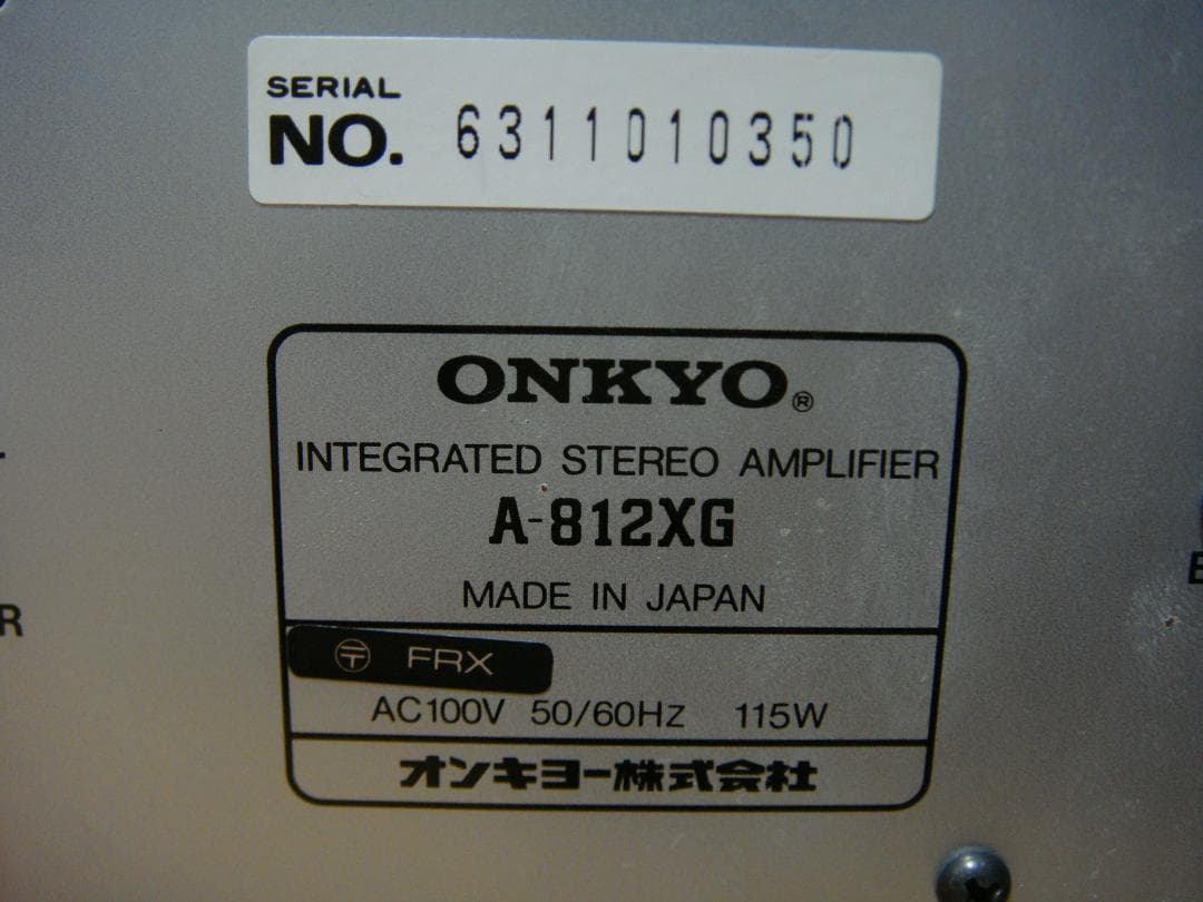 整備済 程度良 ONKYO オンキョー Integra A-812XG 取説付