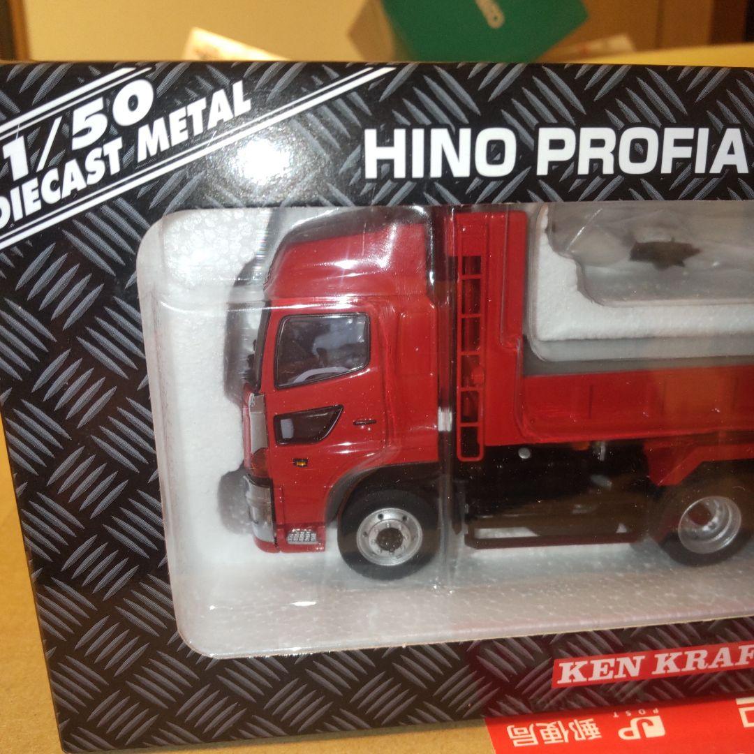HINO PROFIA DUMP TRUCK KEN KRAFT