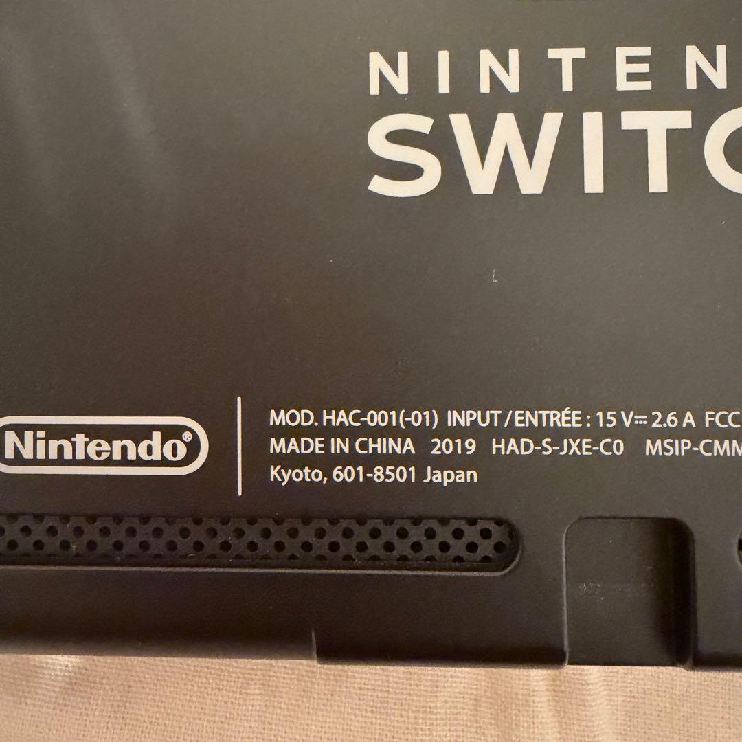 【動作確認済】 Nintendo Switch グレー バッテリー強化版＋おまけ