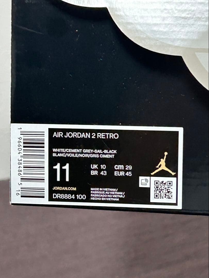 NIKE Air Jordan 2 ホワイト&セメントグレー　29cm