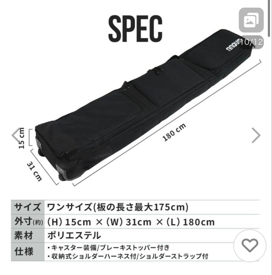 ノアム　スキーケース ブラック オールインワンキャスター付きタイプ NNOUM スキーケース オールインワンバッグ 防水 大容量 ノアム 多収納