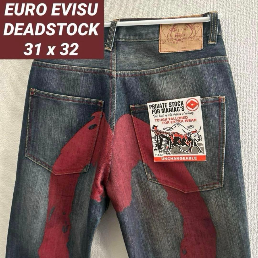 EURO EVISU デッドストック ユーロ エヴィス デニム ジーンズ 未使用