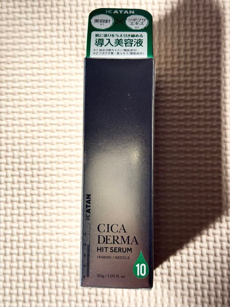 KATAN CICA DERMA HIT SERUM 10 30g - メルカリ