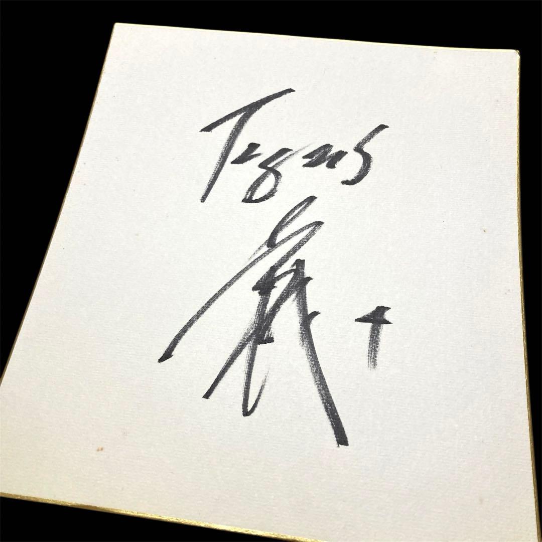 阪神タイガース 2025 打撃コーチ 上本 博紀選手 直筆サイン色紙 - メルカリ