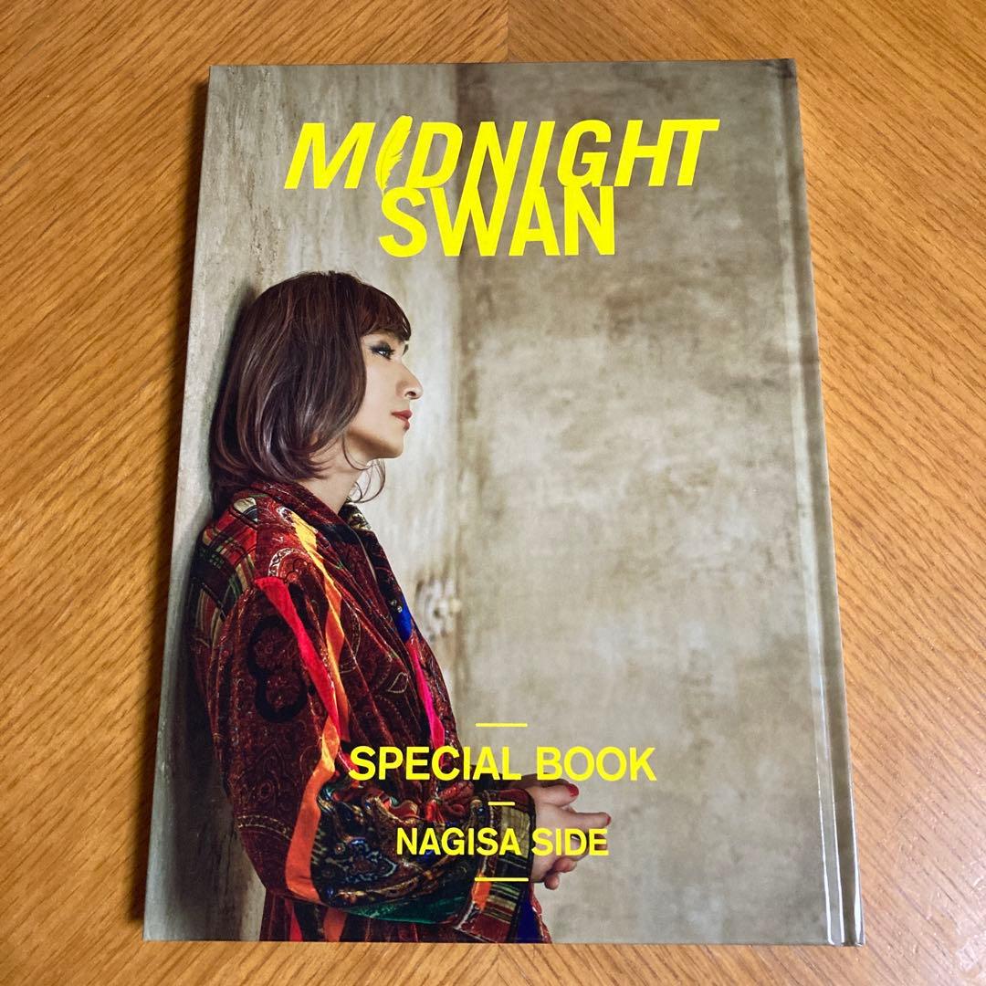草彅剛＊ミッドナイトスワン・スペシャルボックス&DVD