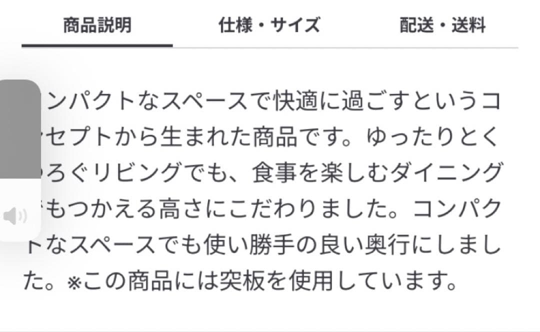 無印良品　リビングにもダイニングにもなるテーブル　ウォールナット