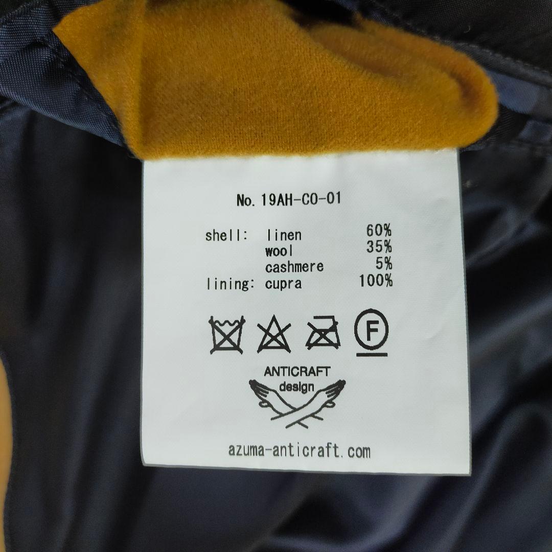 Azuma.　19−20AW COLLECTION　CHIDIRI COAT