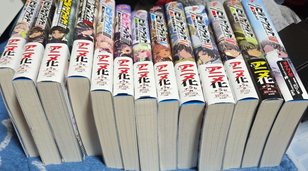 リビルドワールド 13冊セット 美品