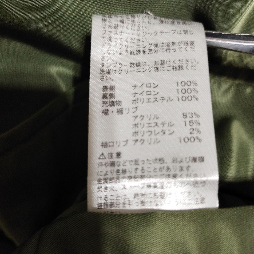 ALPHA INDUSTRIES アルファインダストリーズ MA- 1